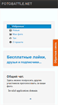 Mobile Screenshot of fotobattle.net