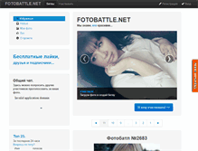 Tablet Screenshot of fotobattle.net